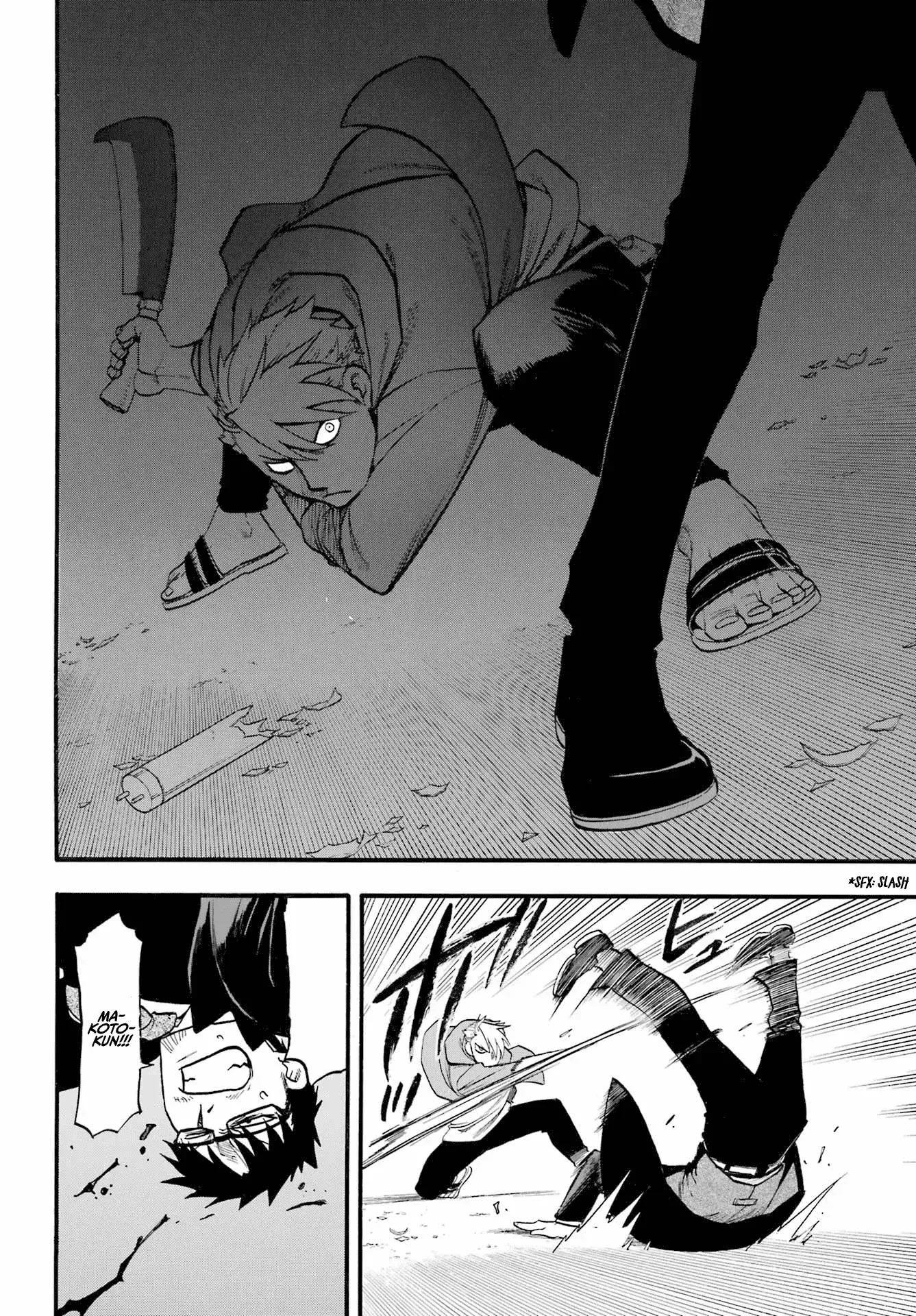 Read Daemons of the Shadow Realm Manga Online
