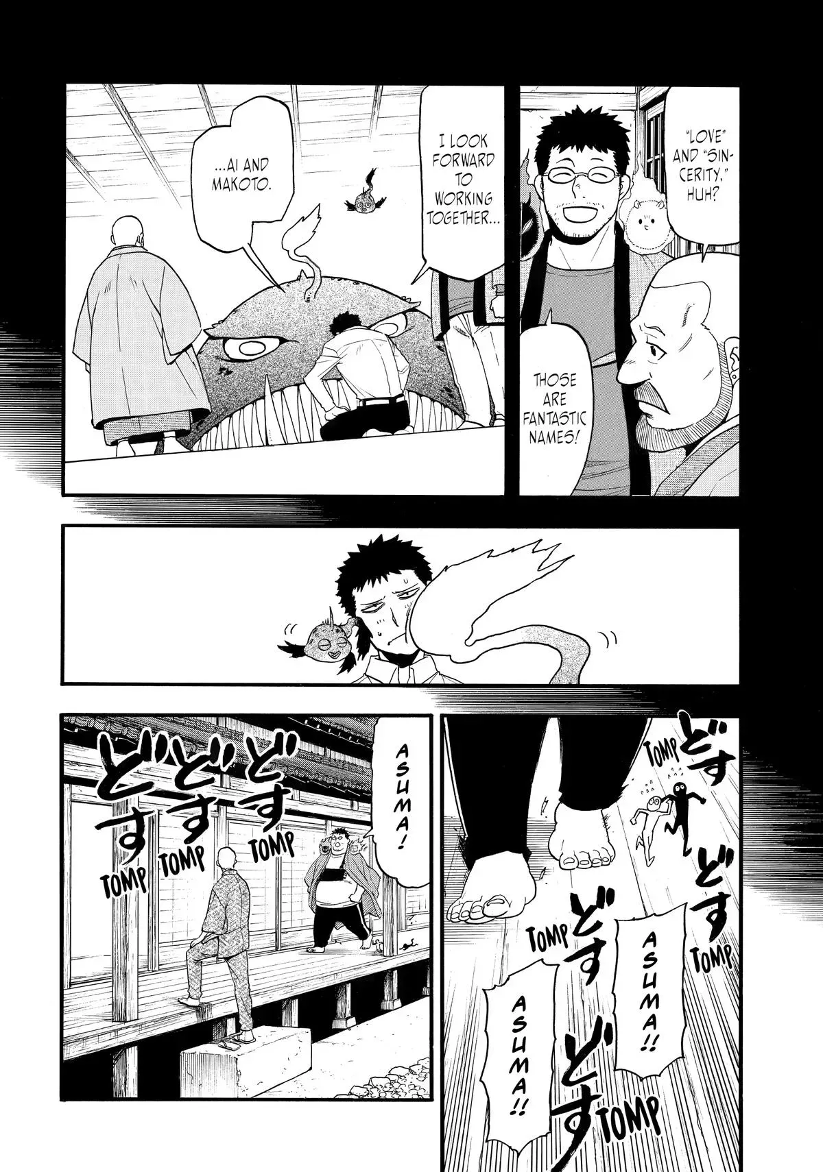 Read Daemons of the Shadow Realm Manga Online