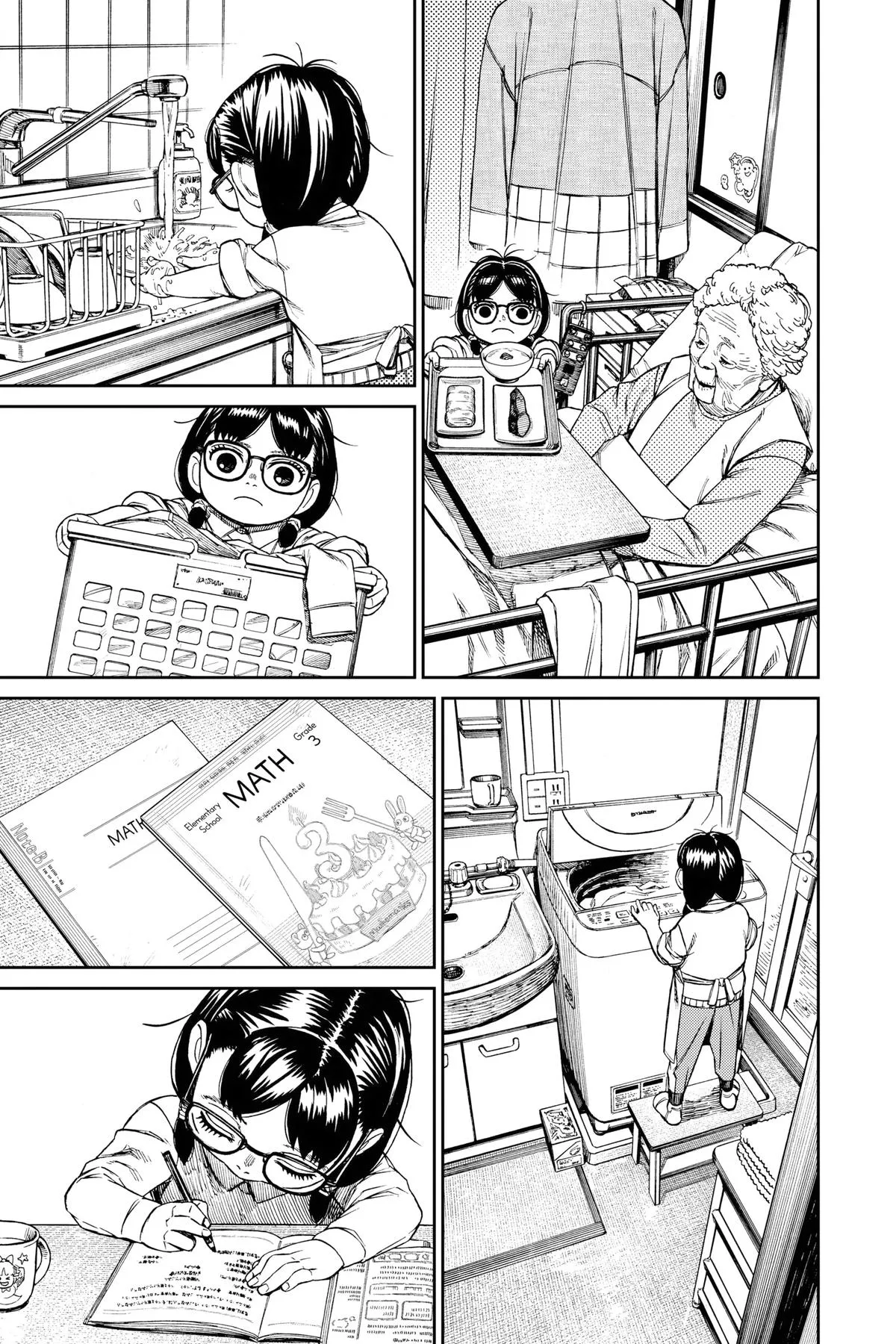 Read Dandadan Manga Online