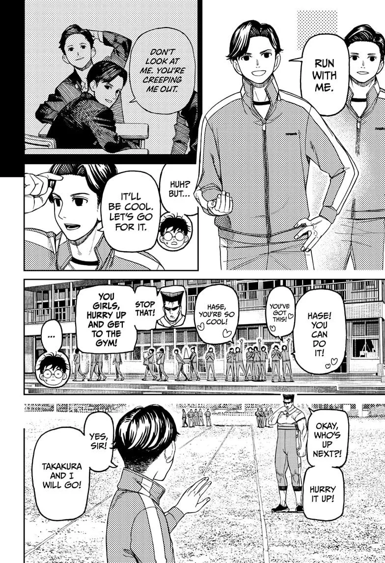 Read Dandadan Manga Online