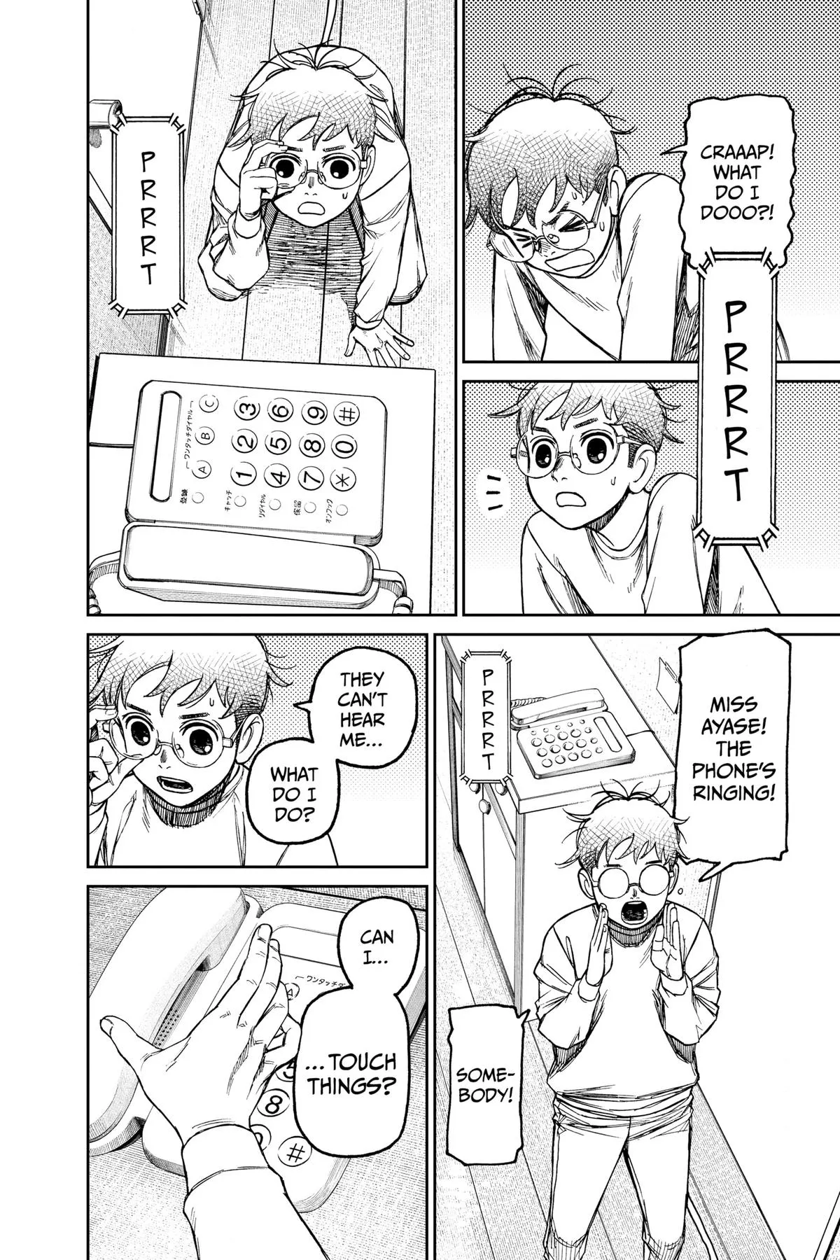 Read Dandadan Manga Online