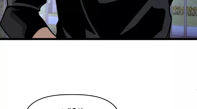 Read Dating Sim on Manga Online