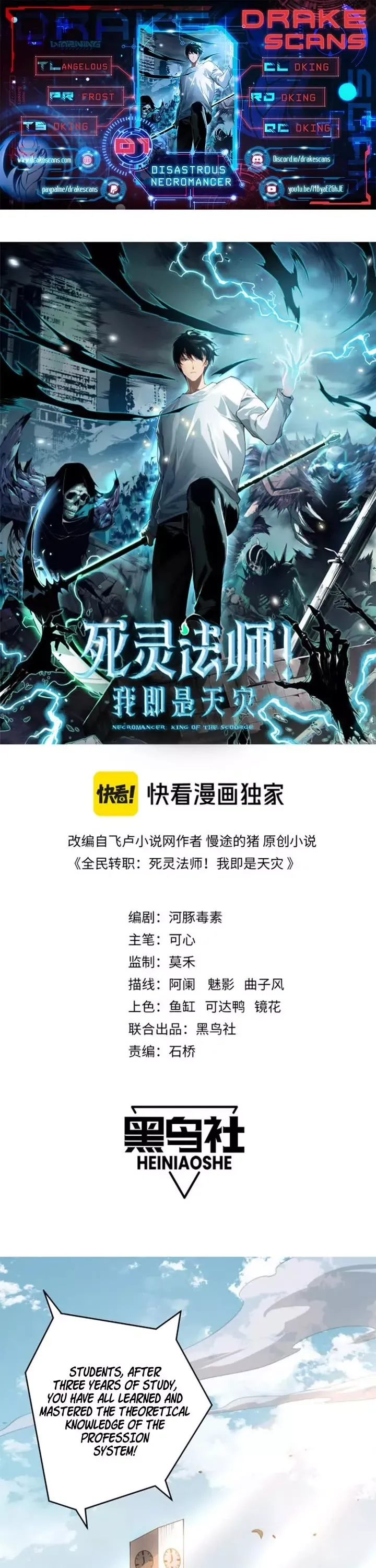 Read Disastrous Necromancer Manga Online