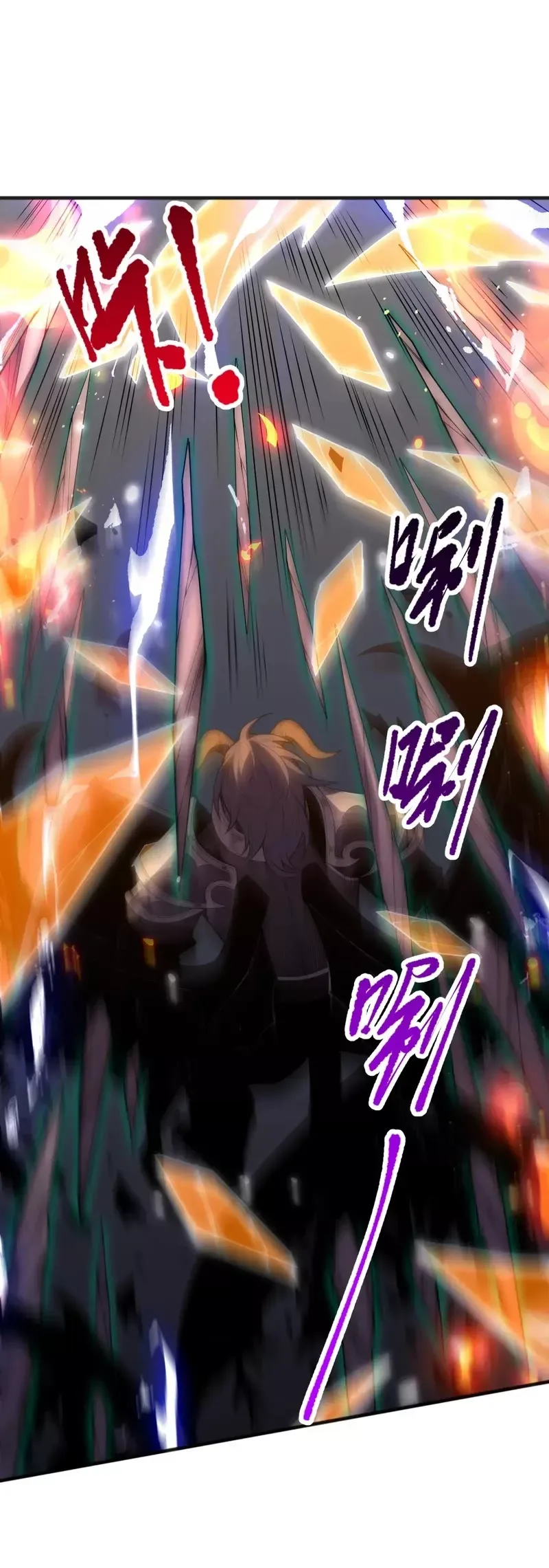 Read Disastrous Necromancer Manga Online