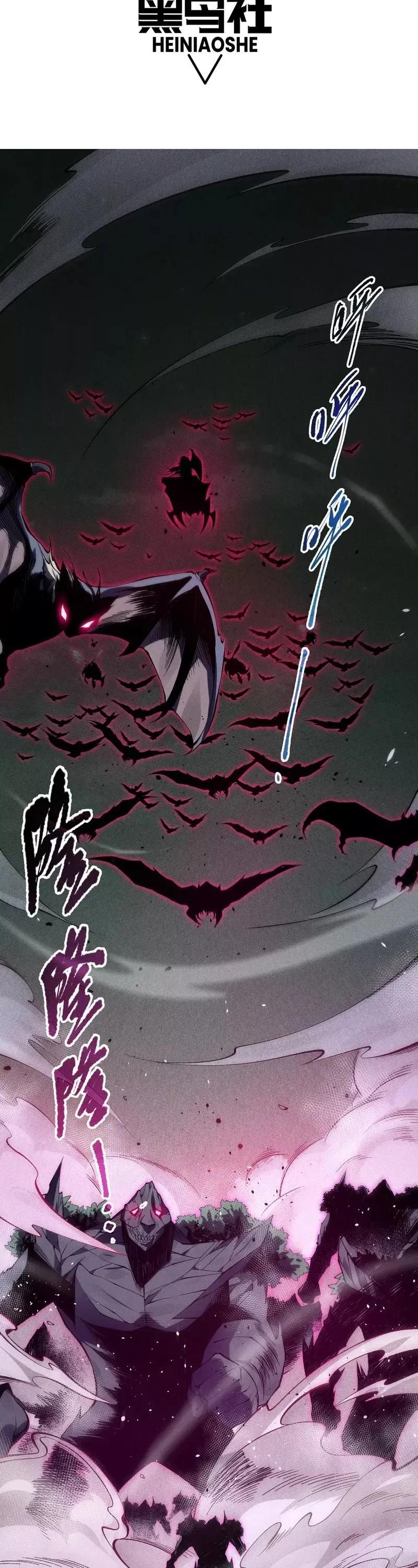 Read Disastrous Necromancer Manga Online