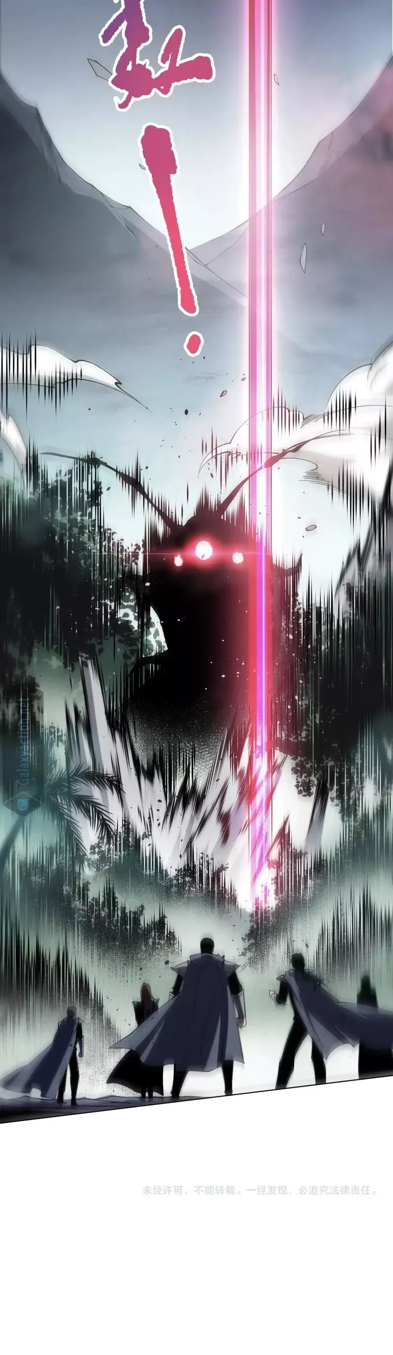 Read Disastrous Necromancer Manga Online