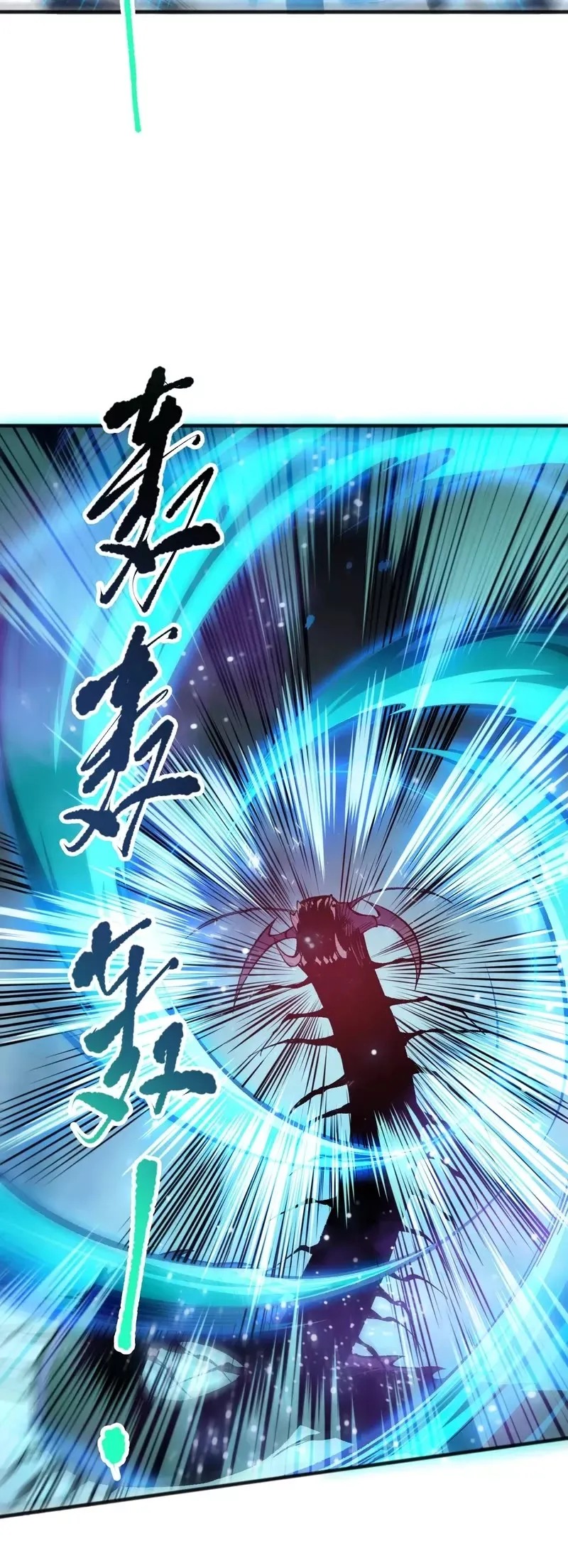 Read Disastrous Necromancer Manga Online