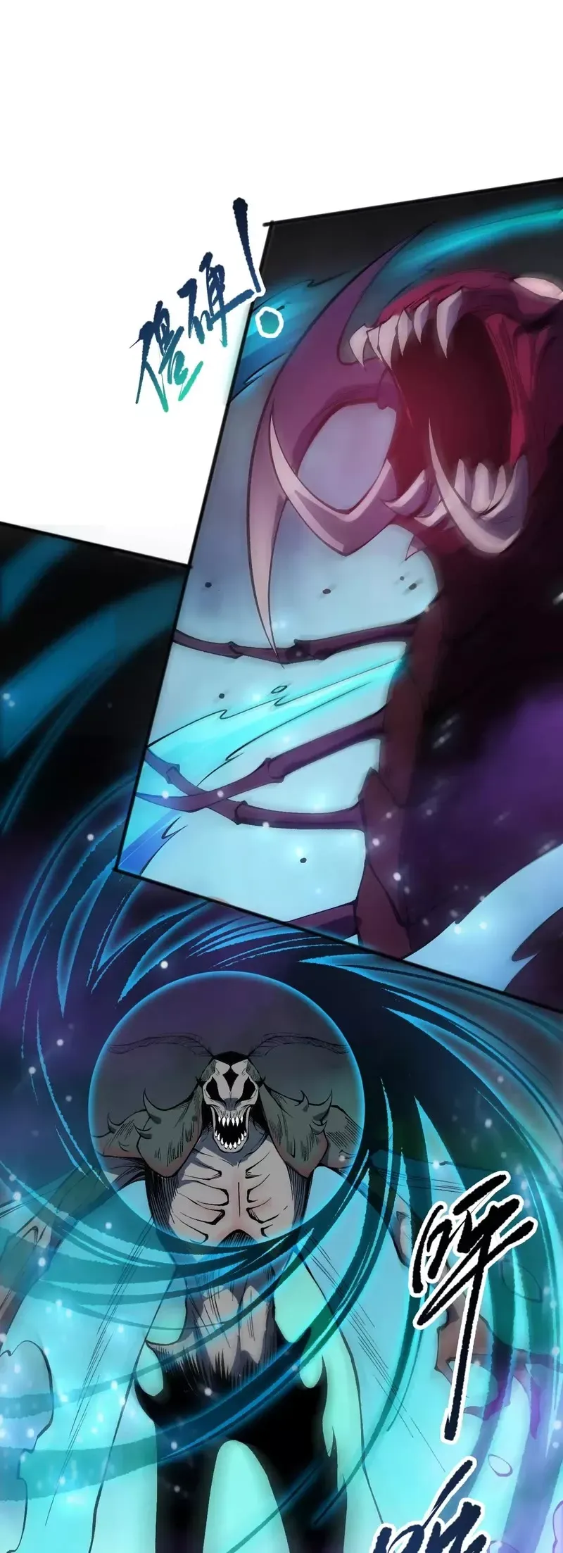 Read Disastrous Necromancer Manga Online