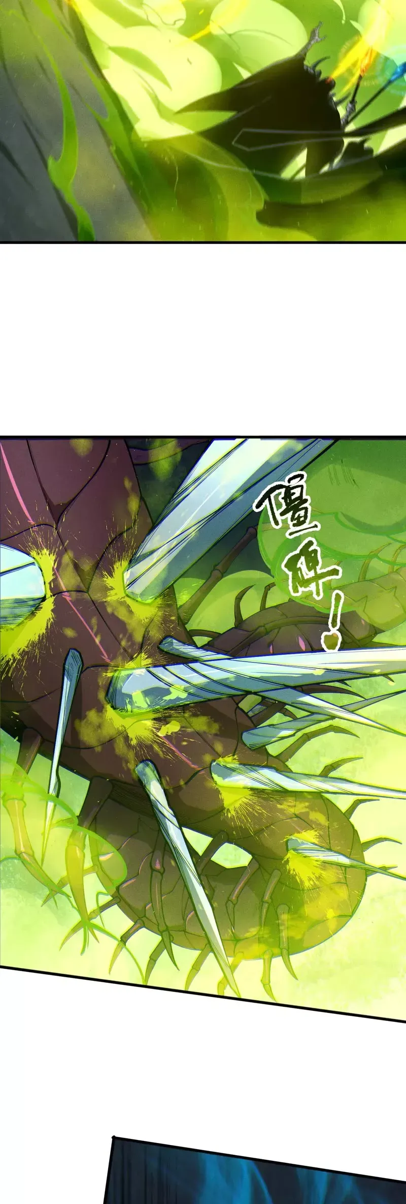 Read Disastrous Necromancer Manga Online