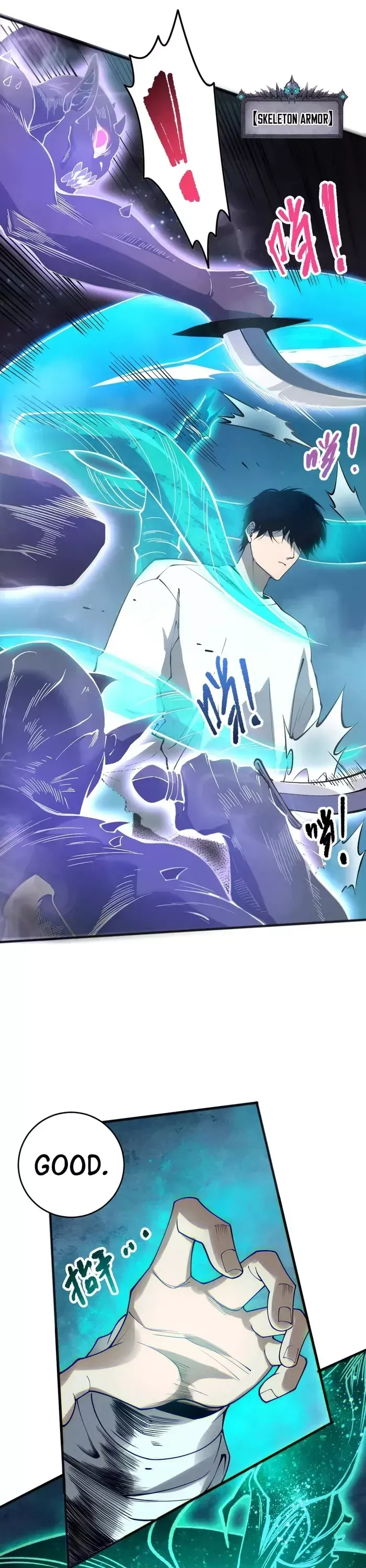 Read Disastrous Necromancer Manga Online