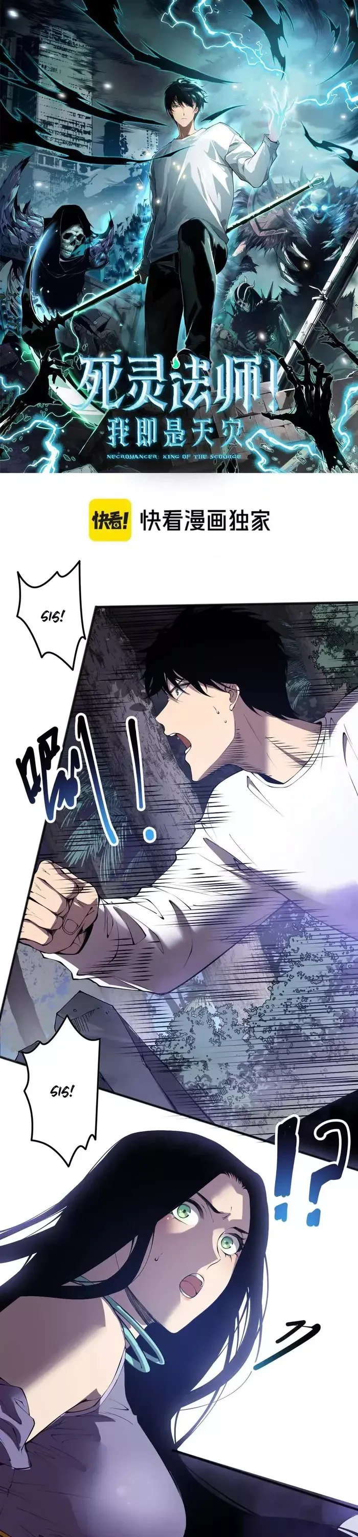 Read Disastrous Necromancer Manga Online