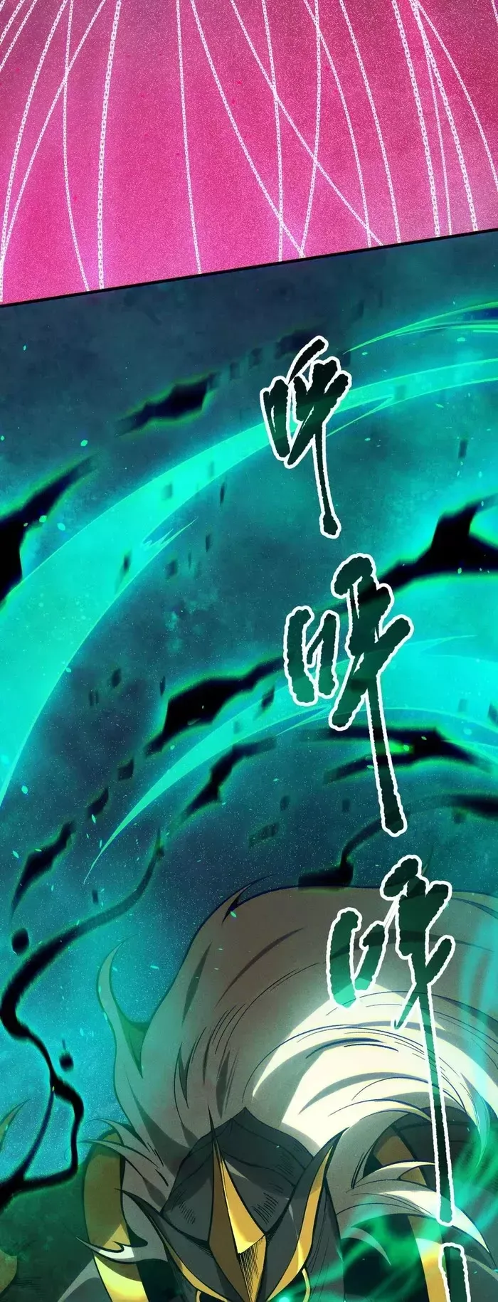 Read Disastrous Necromancer Manga Online