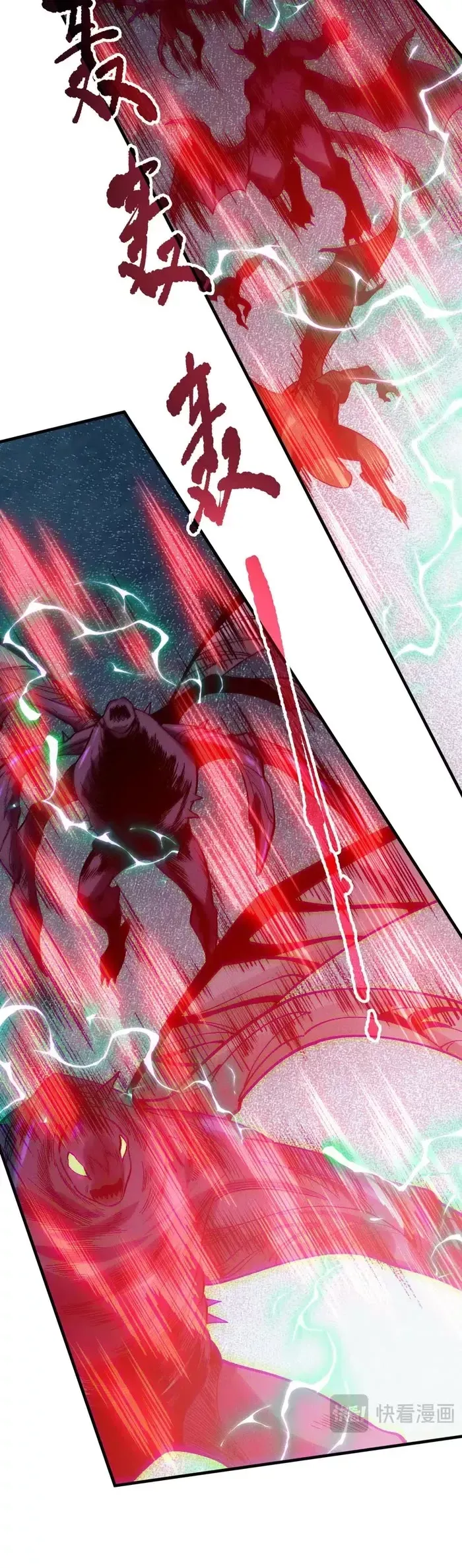 Read Disastrous Necromancer Manga Online
