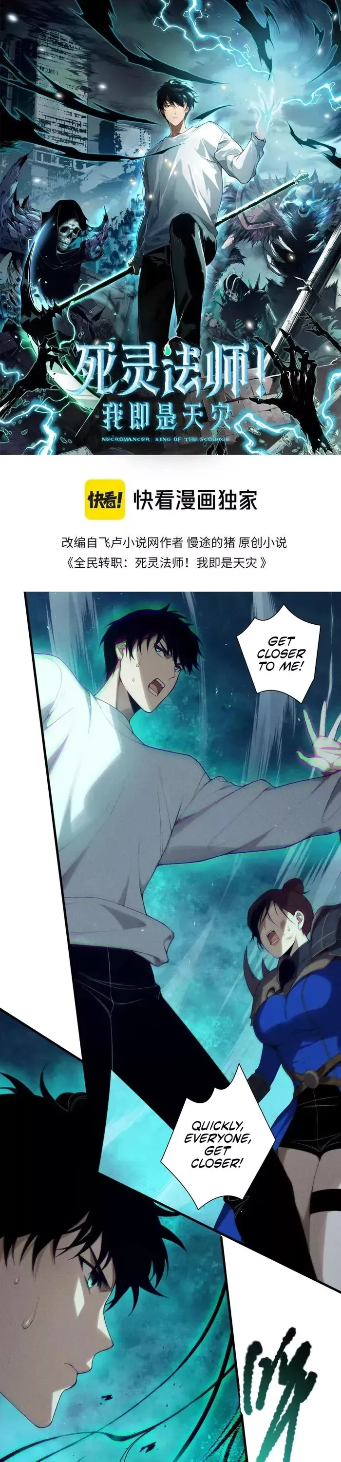 Read Disastrous Necromancer Manga Online