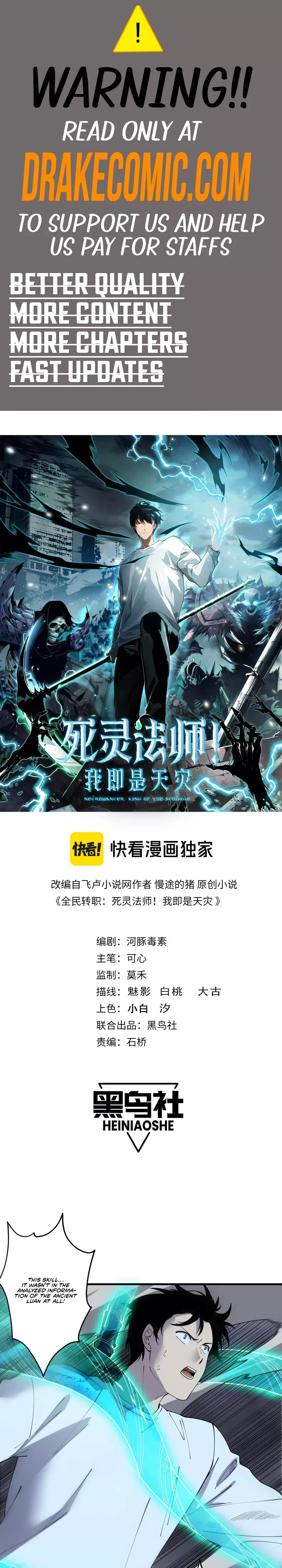 Read Disastrous Necromancer Manga Online