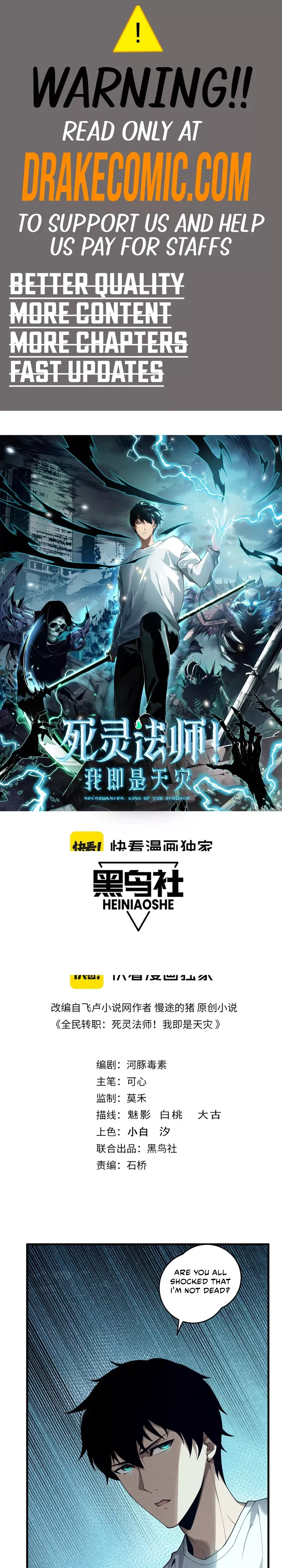 Read Disastrous Necromancer Manga Online