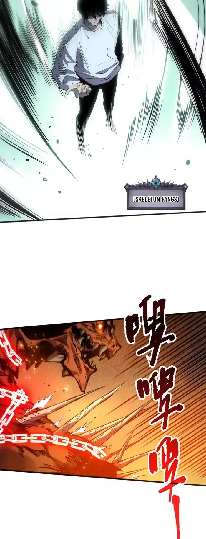 Read Disastrous Necromancer Manga Online