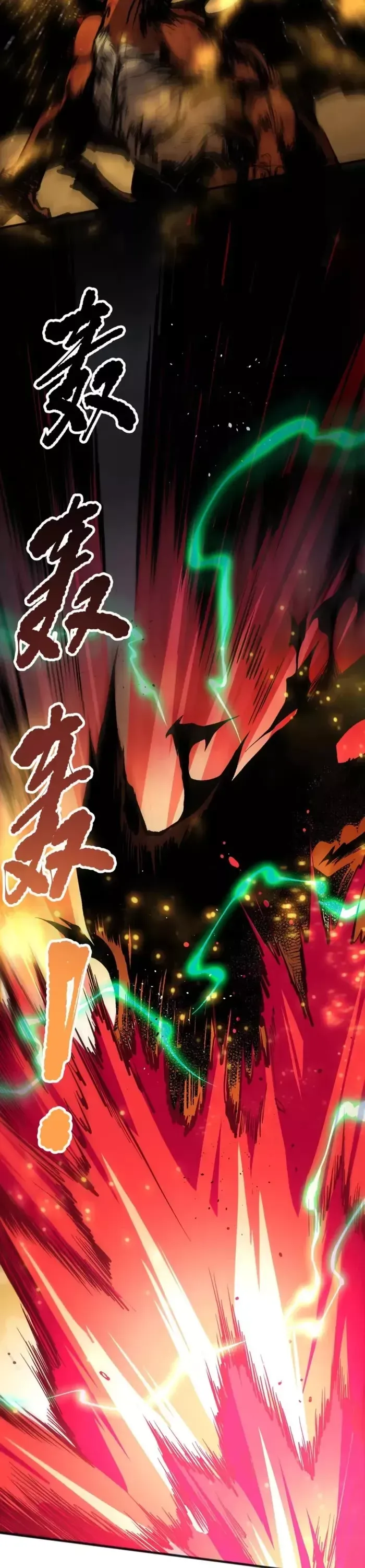 Read Disastrous Necromancer Manga Online