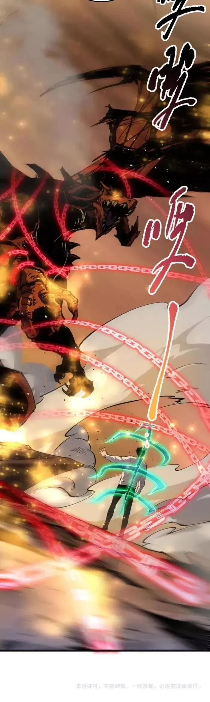 Read Disastrous Necromancer Manga Online