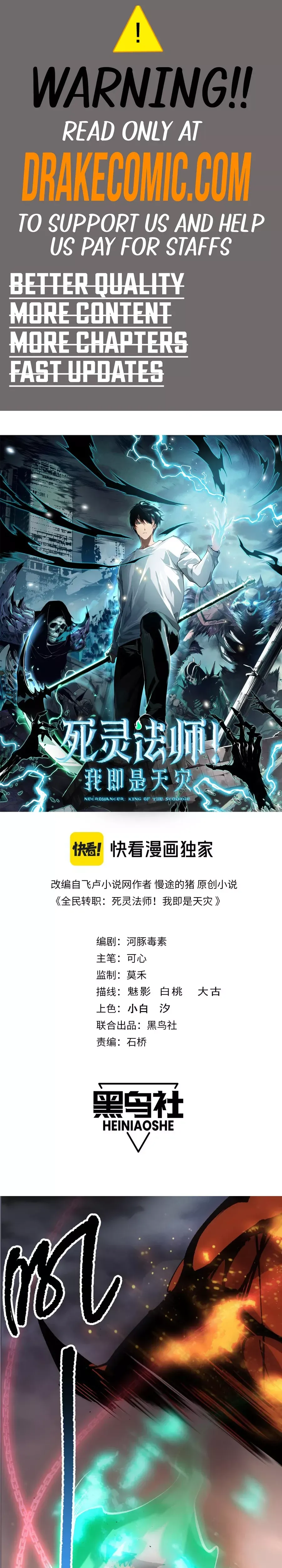 Read Disastrous Necromancer Manga Online