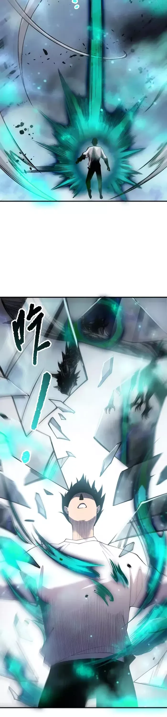 Read Disastrous Necromancer Manga Online