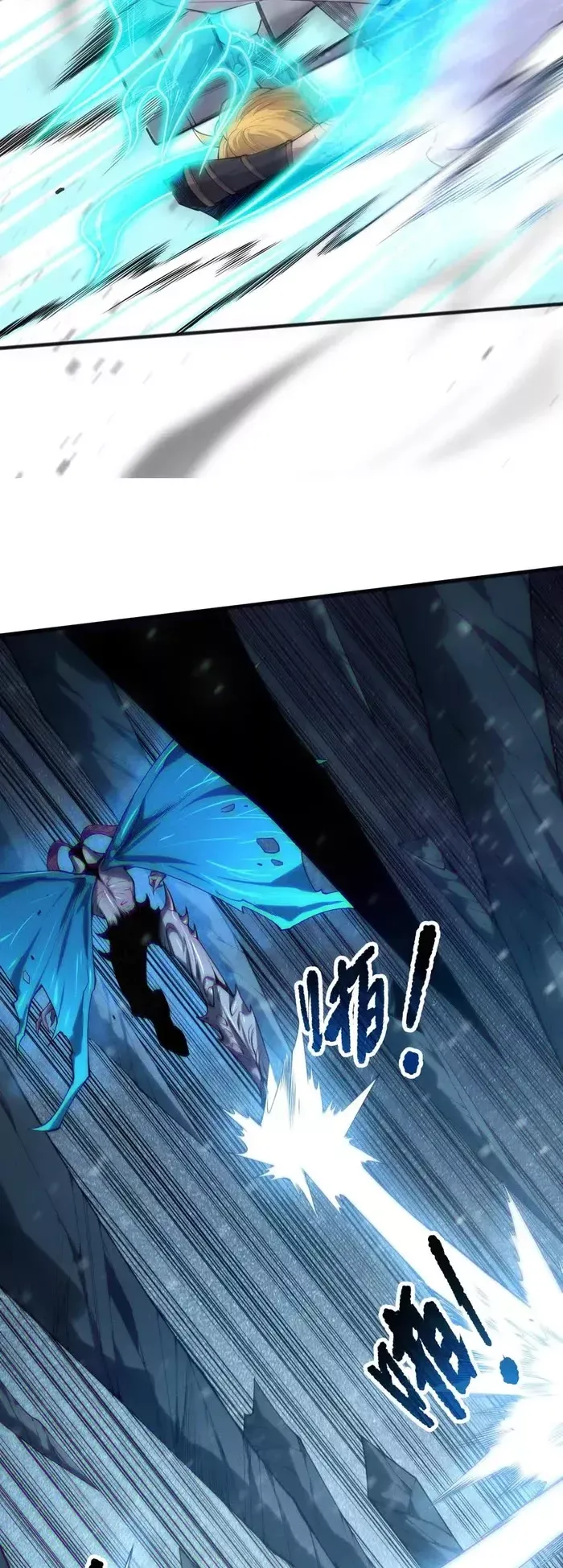 Read Disastrous Necromancer Manga Online
