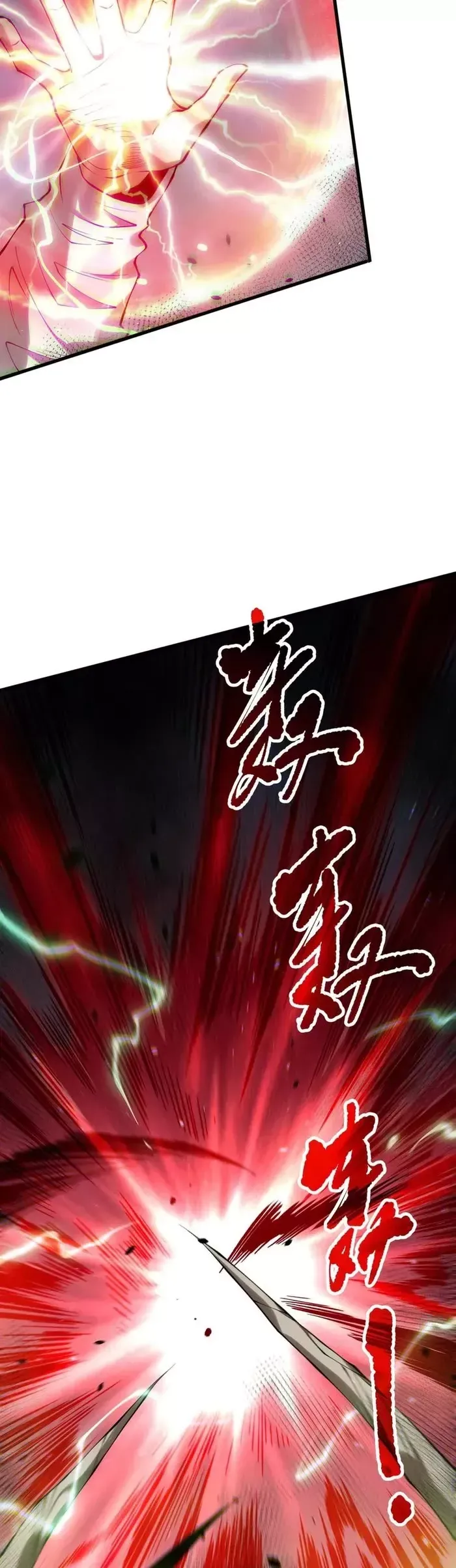 Read Disastrous Necromancer Manga Online