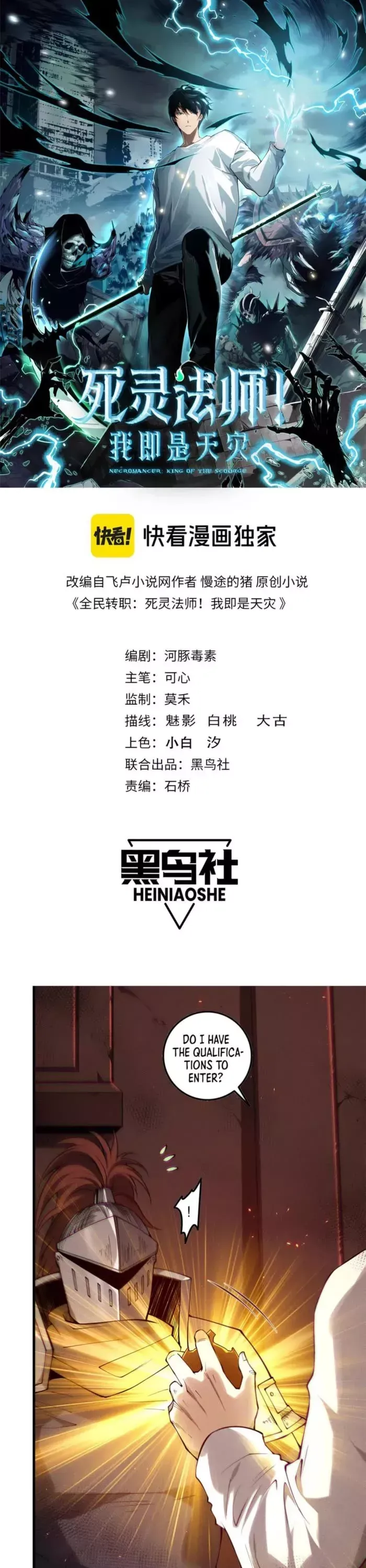 Read Disastrous Necromancer Manga Online