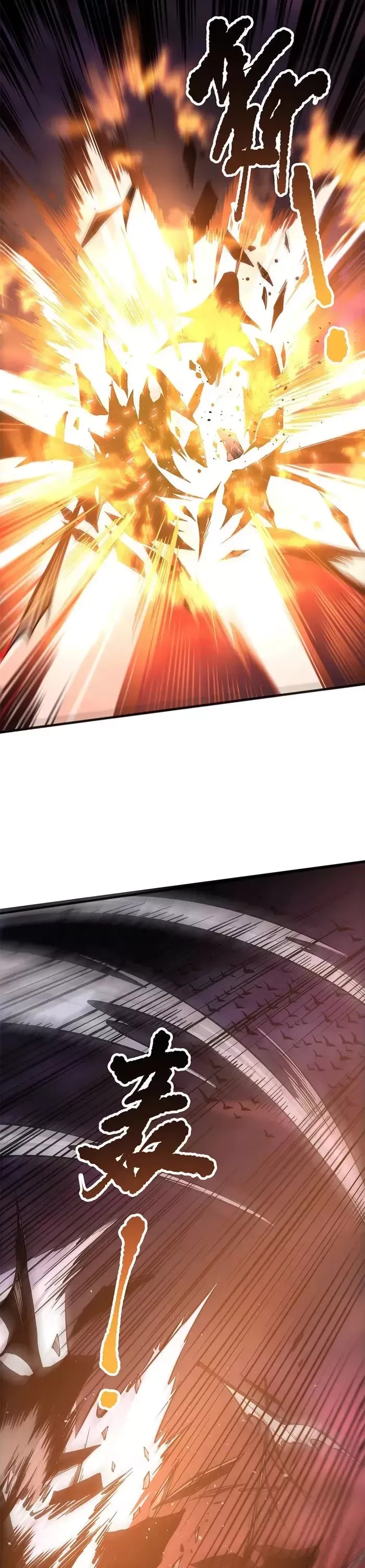 Read Disastrous Necromancer Manga Online