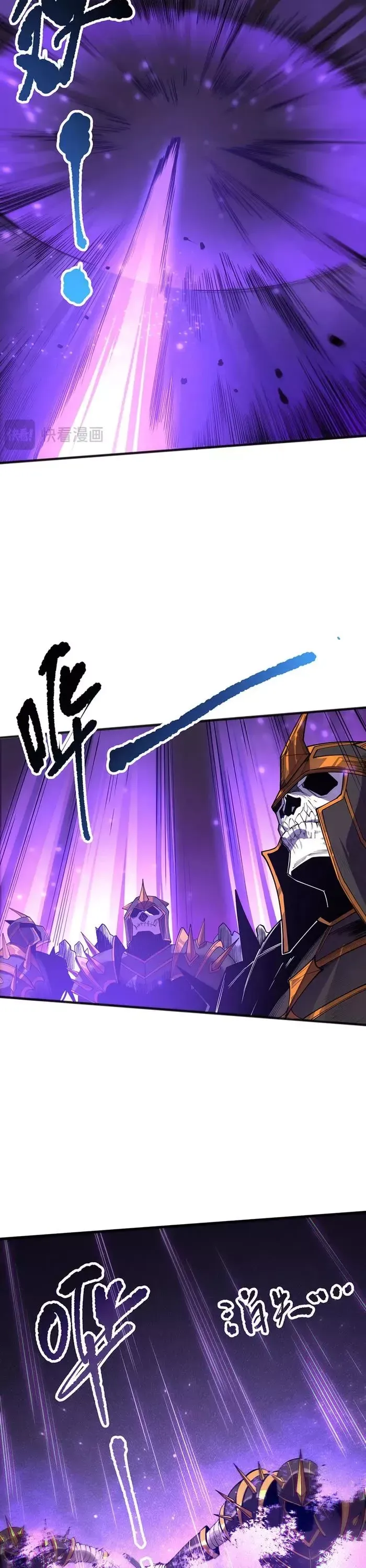 Read Disastrous Necromancer Manga Online