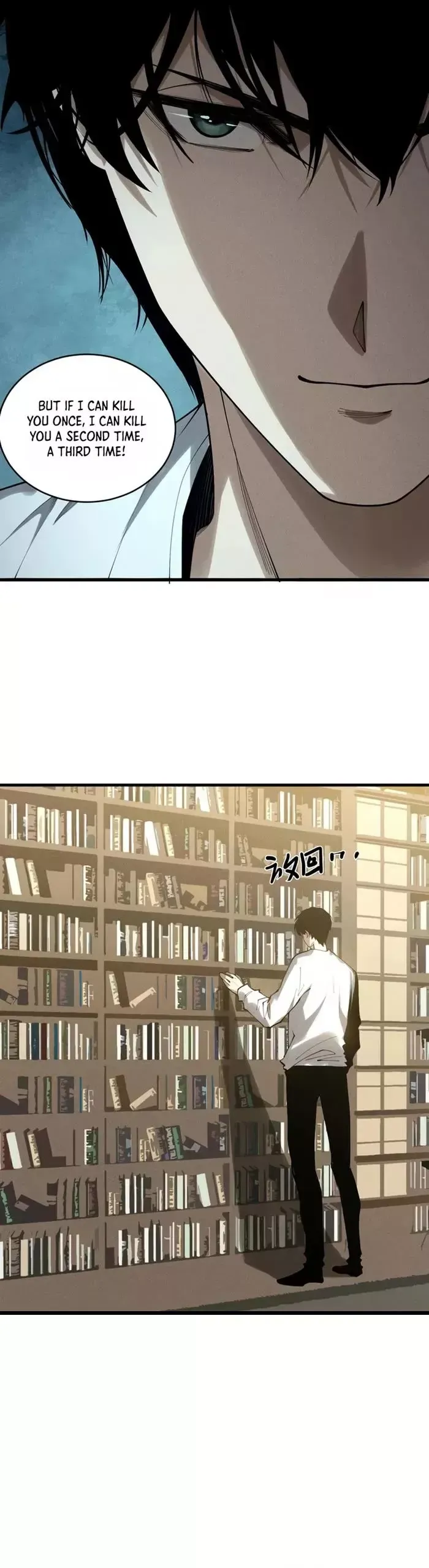 Read Disastrous Necromancer Manga Online