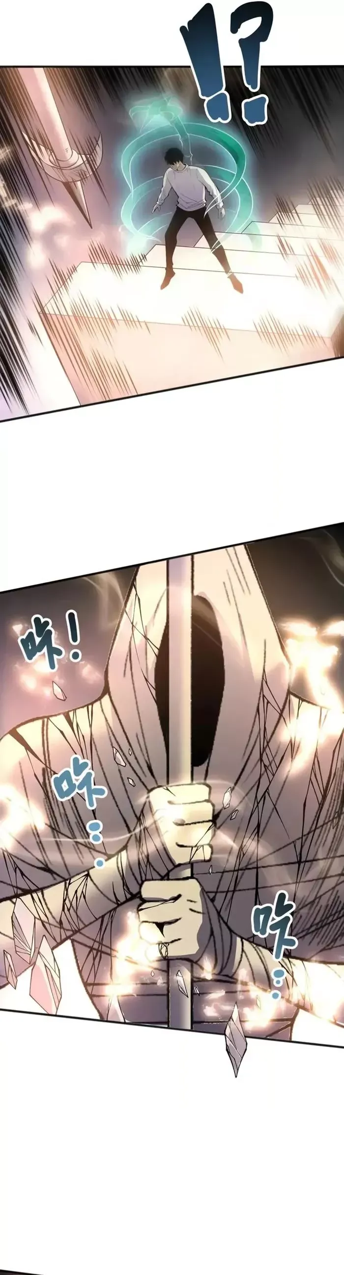 Read Disastrous Necromancer Manga Online