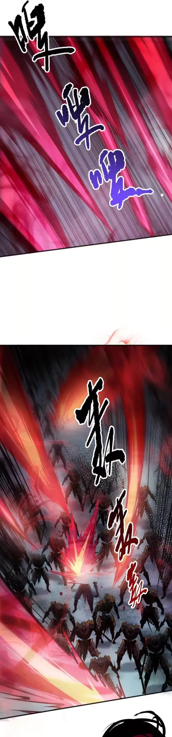 Read Disastrous Necromancer Manga Online