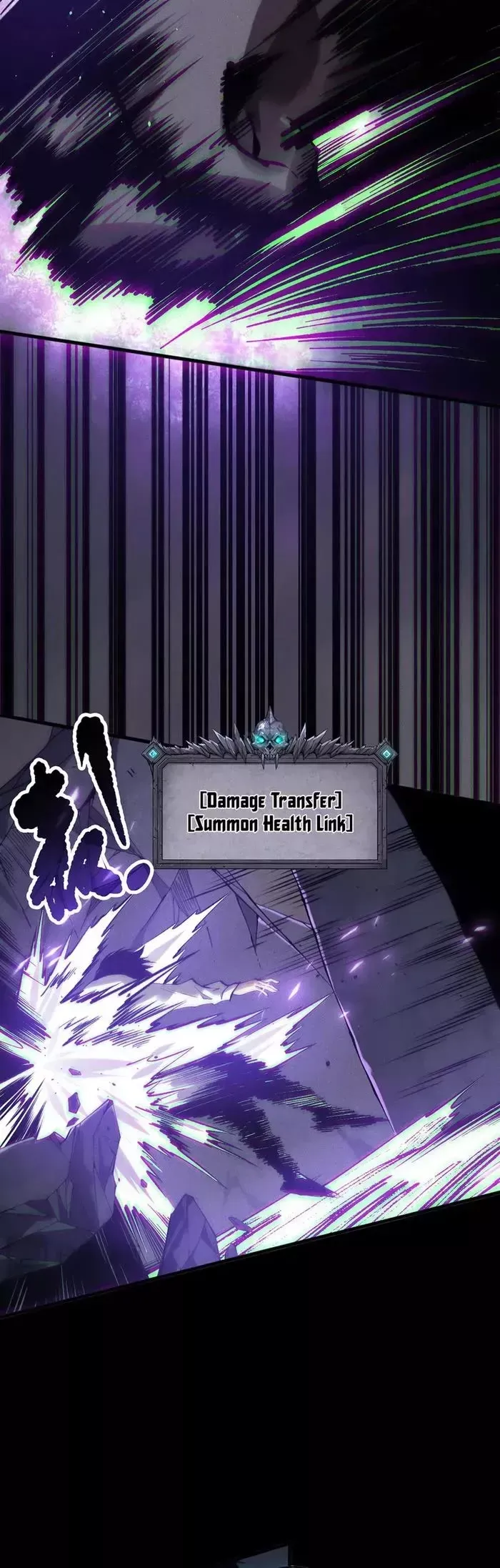 Read Disastrous Necromancer Manga Online
