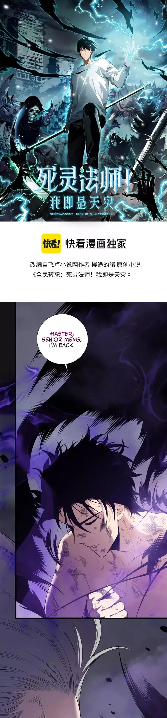 Read Disastrous Necromancer Manga Online