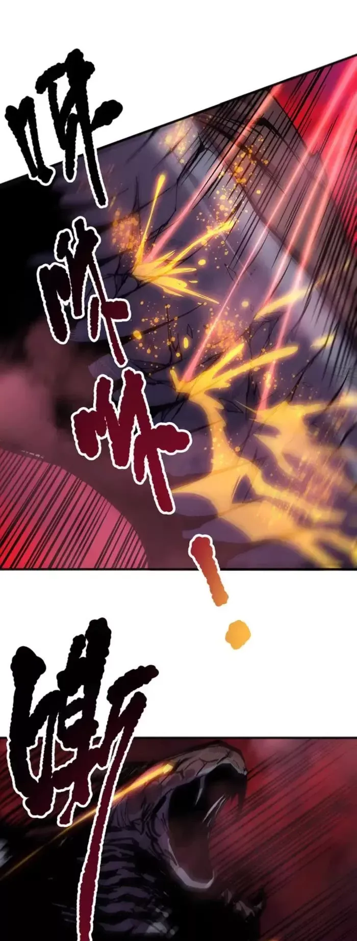 Read Disastrous Necromancer Manga Online