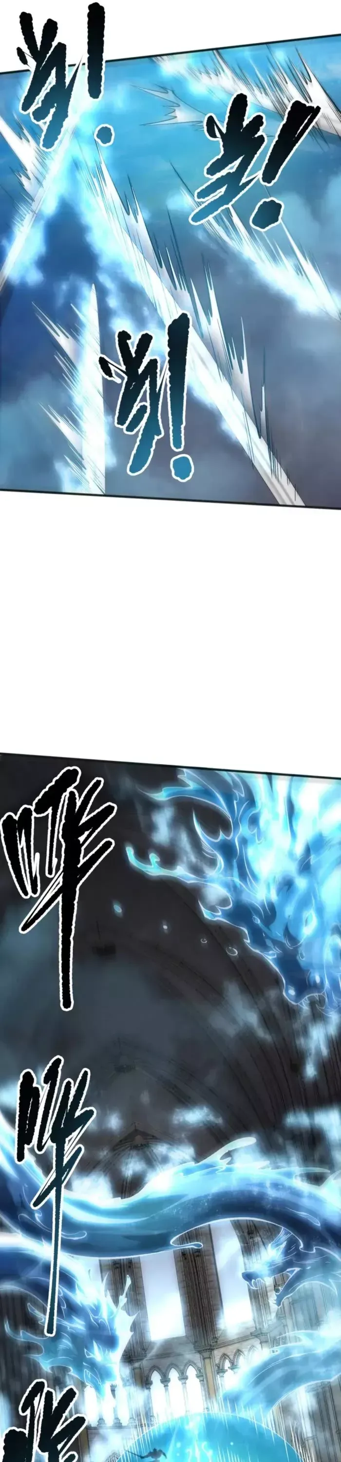 Read Disastrous Necromancer Manga Online