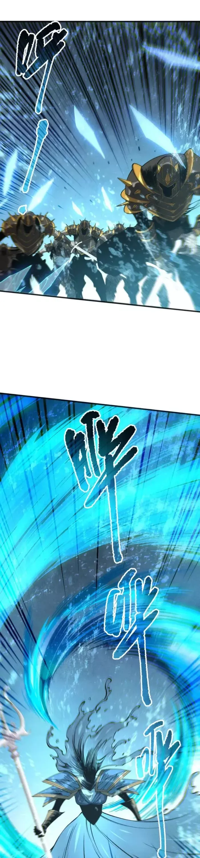 Read Disastrous Necromancer Manga Online