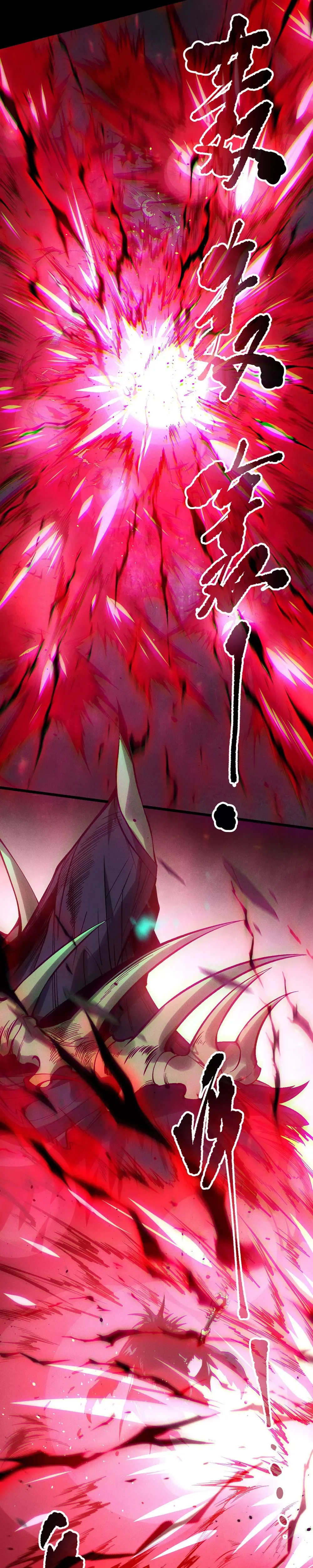 Read Disastrous Necromancer Manga Online