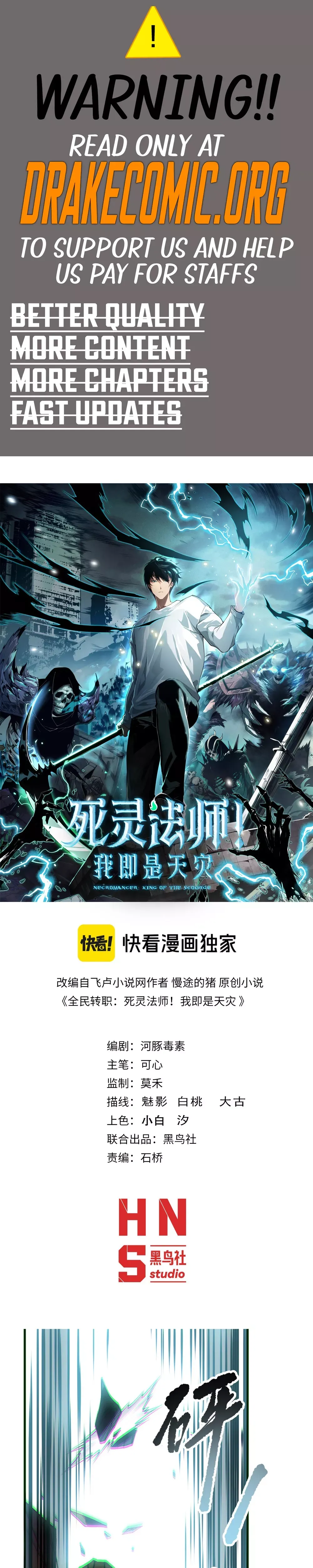 Read Disastrous Necromancer Manga Online