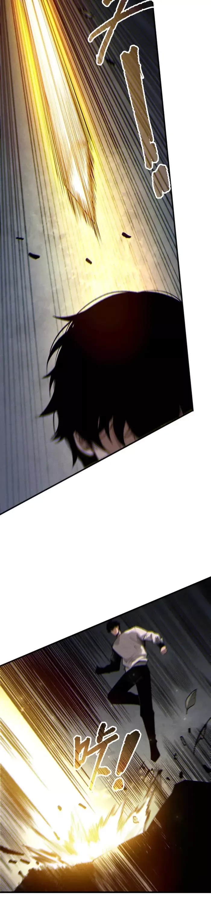 Read Disastrous Necromancer Manga Online