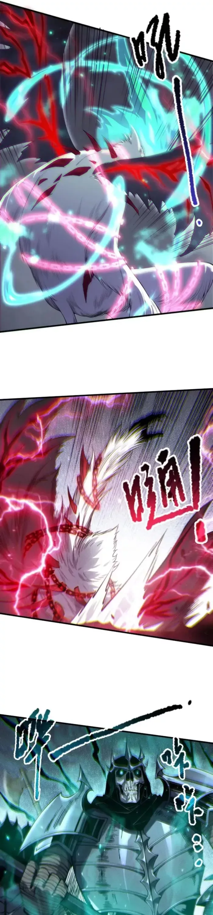 Read Disastrous Necromancer Manga Online