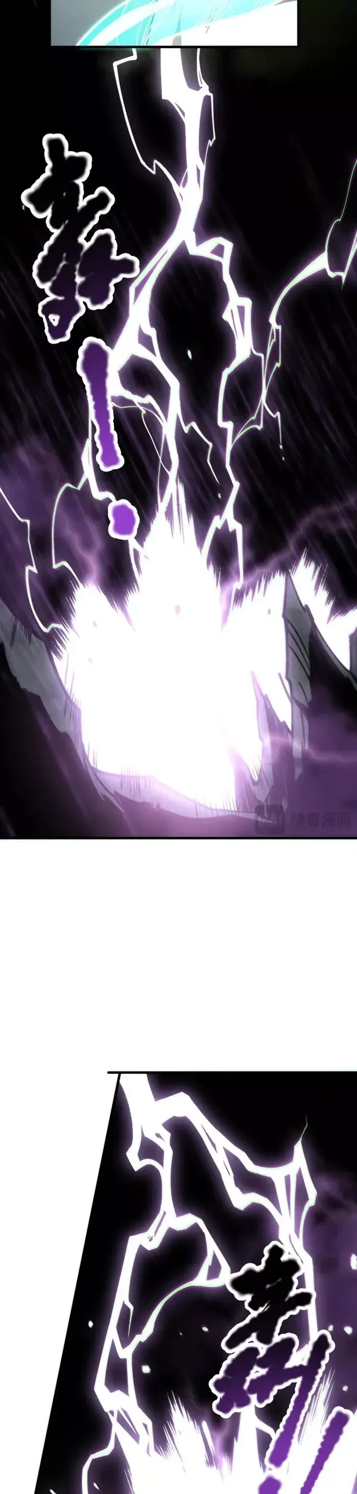 Read Disastrous Necromancer Manga Online