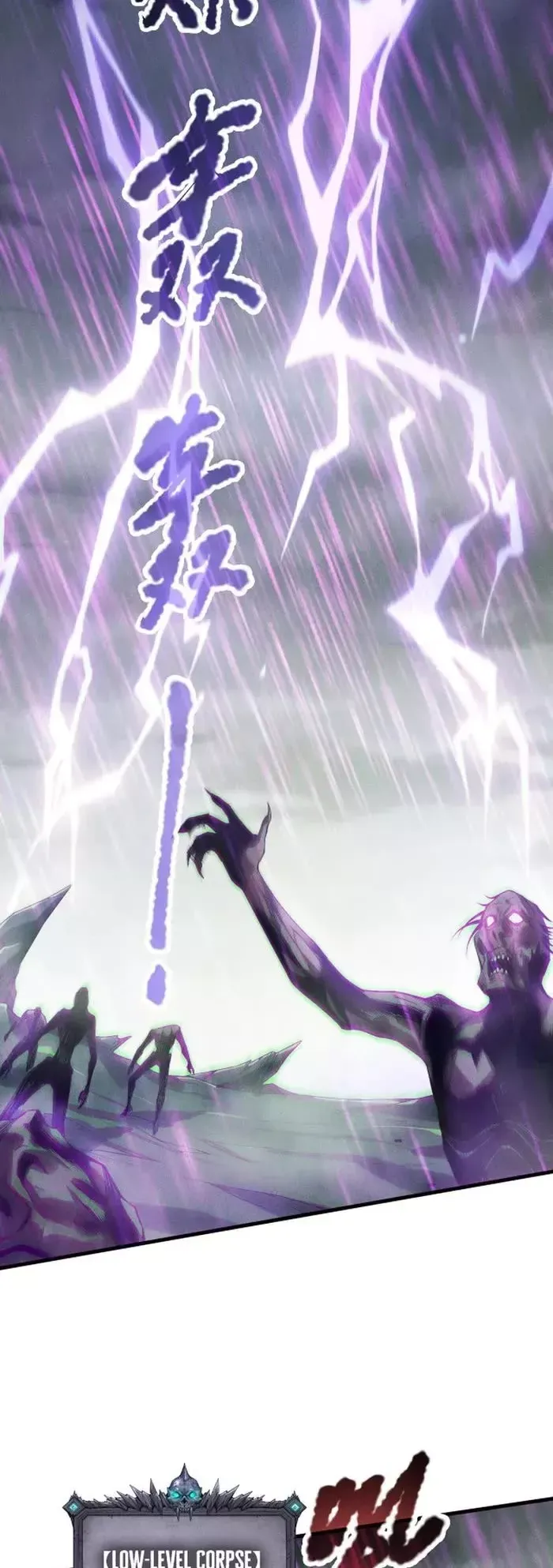 Read Disastrous Necromancer Manga Online