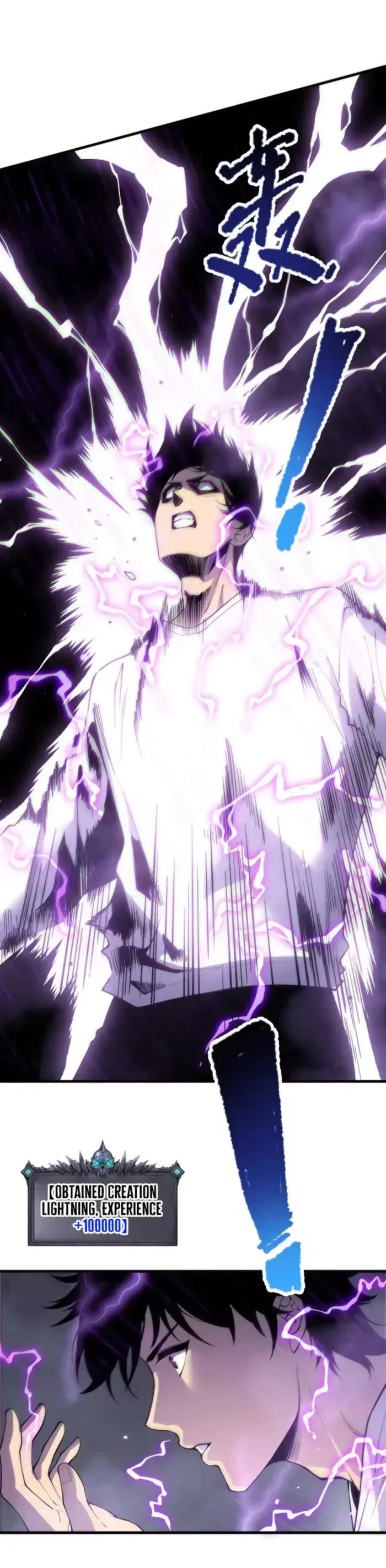 Read Disastrous Necromancer Manga Online
