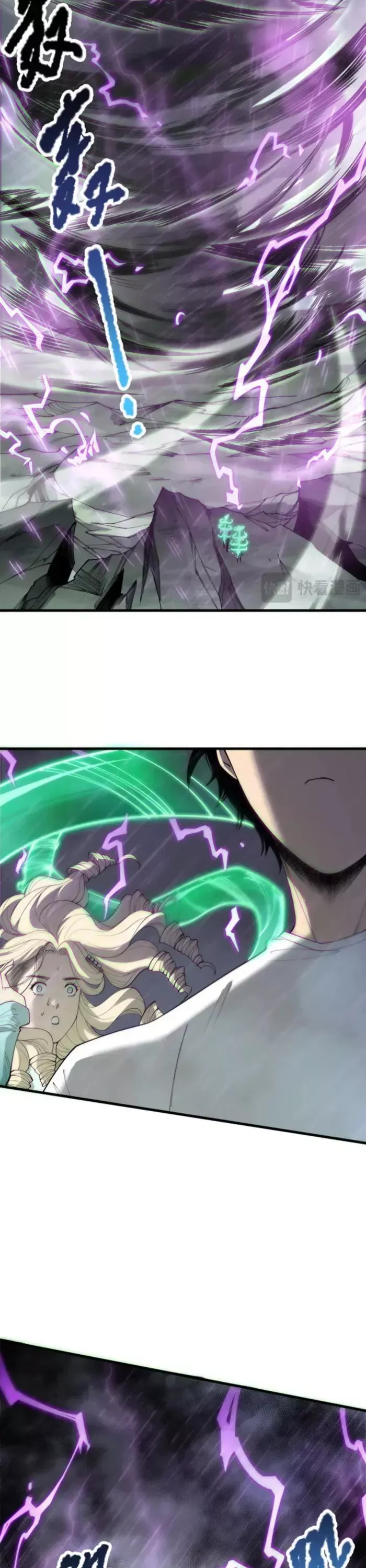 Read Disastrous Necromancer Manga Online