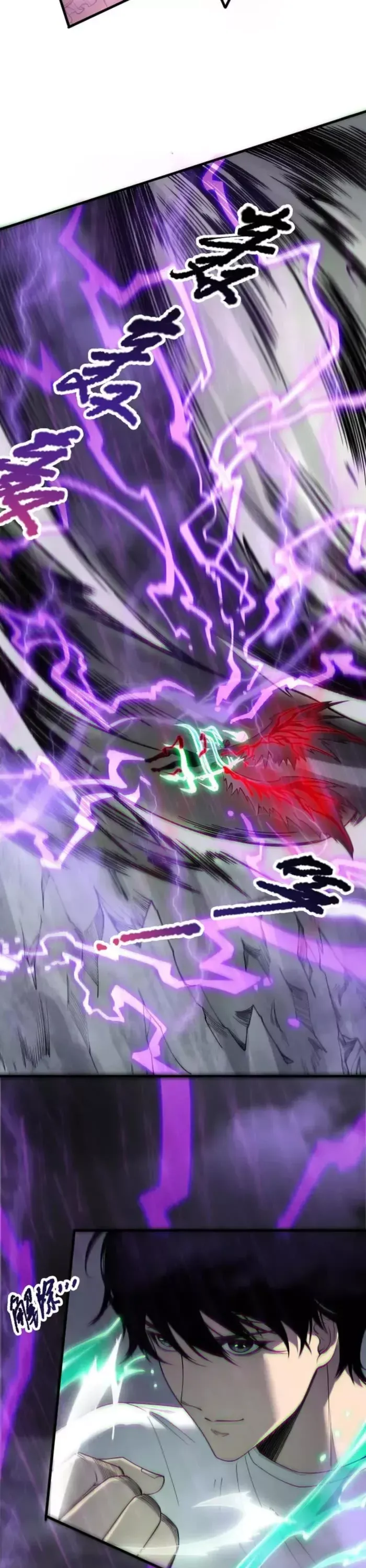 Read Disastrous Necromancer Manga Online