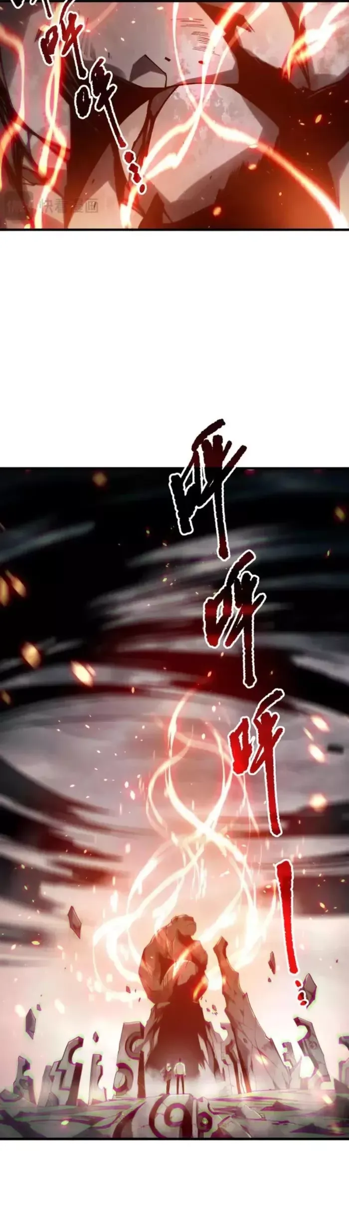 Read Disastrous Necromancer Manga Online