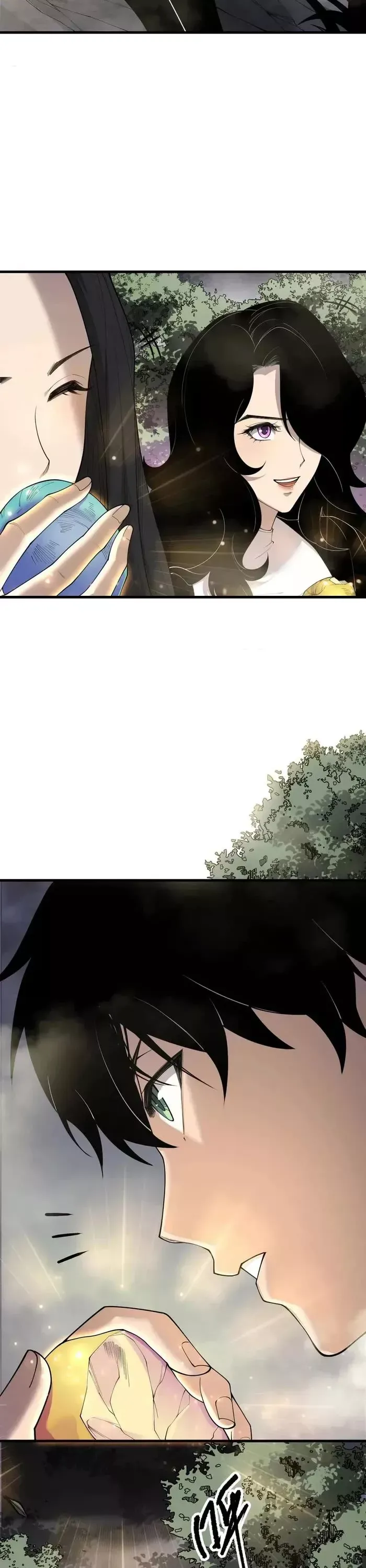 Read Disastrous Necromancer Manga Online