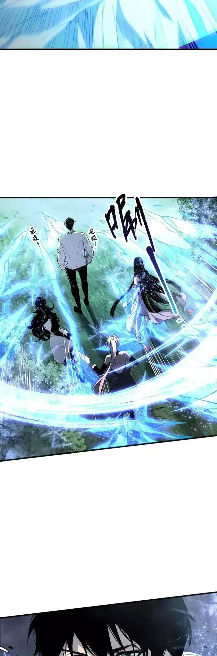 Read Disastrous Necromancer Manga Online
